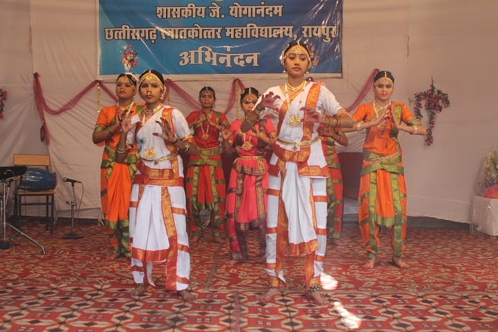 Government J Yaganandam Chhattisgarh College campus in Raipur, Chhattisgarh, India — photo 2
