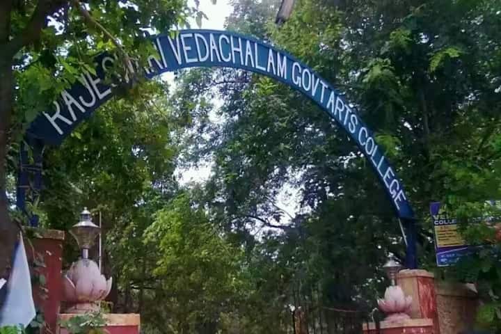 RVGAC Chengalpattu campus in Chengalpattu, Tamil Nadu, India — photo 1