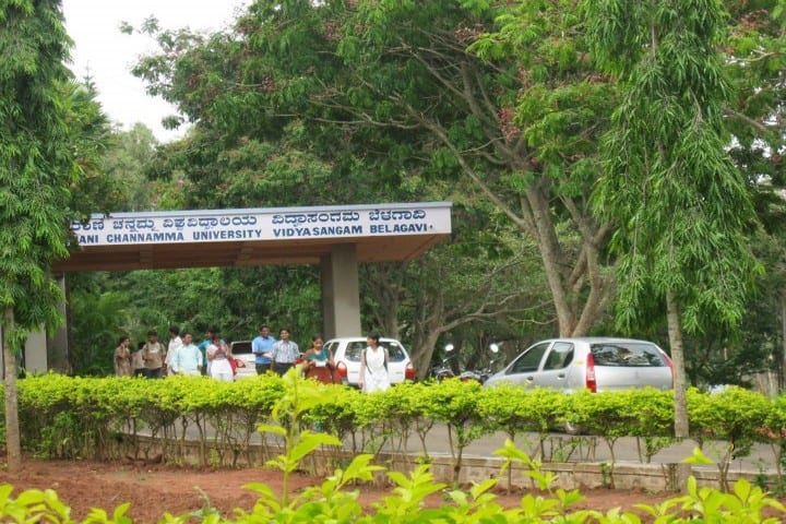 Rani Channamma University campus in Belgaum, Karnataka, India — photo 2