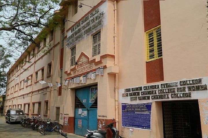 Rishi Bankim Chandra Evening College campus in Kolkata, West Bengal, India — photo 2