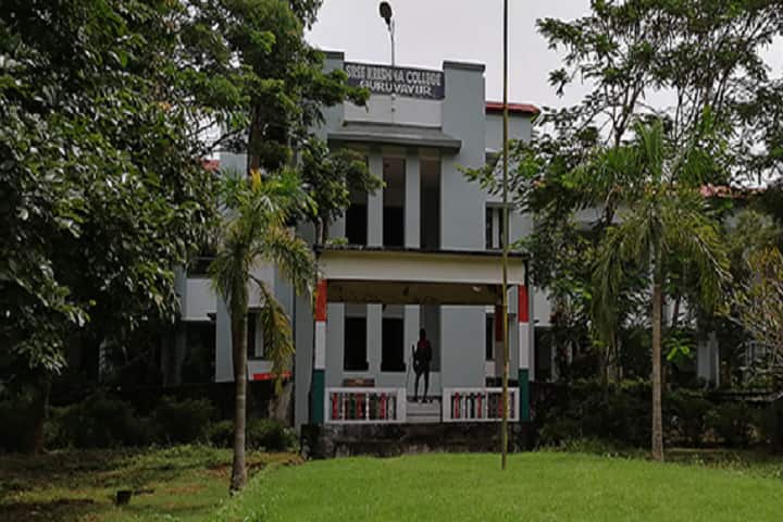 Sree Krishna College, Guruvayur campus in Thrissur, Kerala, India