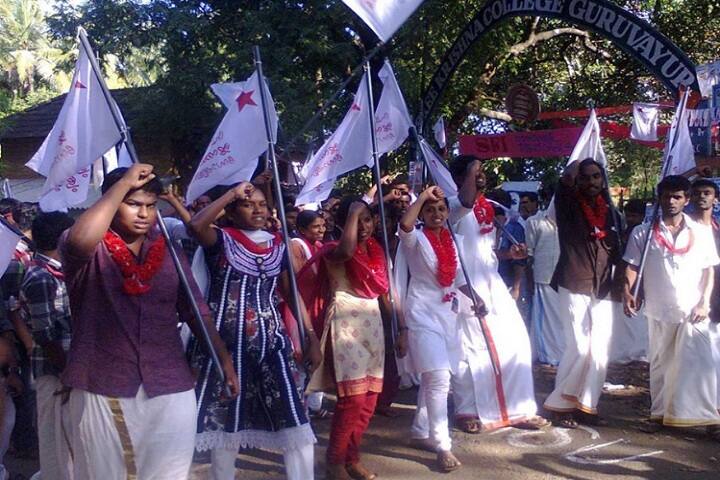 Sree Krishna College campus in Thrissur, Kerala, India — photo 4