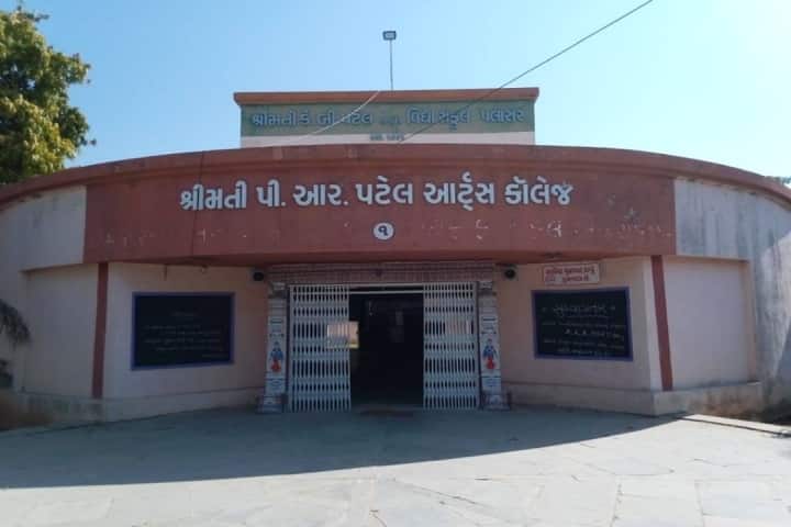 Smt PR Patel Arts College campus in Patan, Gujarat, India — photo 2