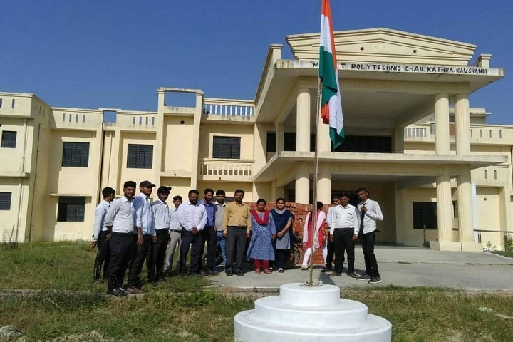 Mahamaya Polytechnic of Information Technology campus in Kaushambi, Uttar Pradesh, India — photo 2