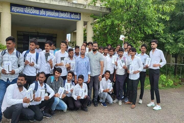 Mahamaya Polytechnic of Information Technology campus in Kaushambi, Uttar Pradesh, India — photo 3