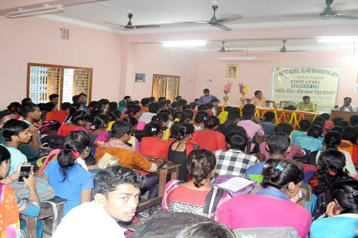 Saheed Nurul Islam Mahavidyalaya campus in North 24 Parganas, West Bengal, India — photo 6