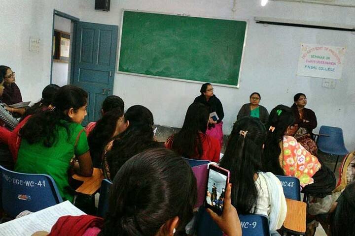 PN Das College campus in North 24 Parganas, West Bengal, India — photo 6