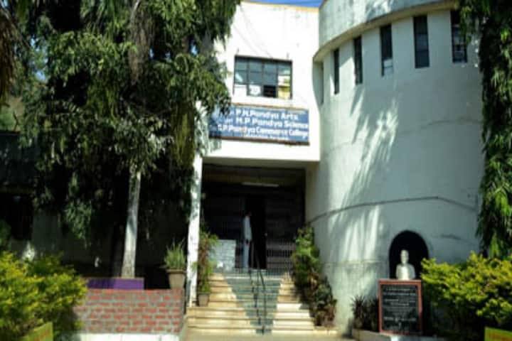 Shree PN Pandya Arts MP Pandya Science and Smt DP Pandya Commerce College campus in Mahisagar, Gujarat, India — photo 1