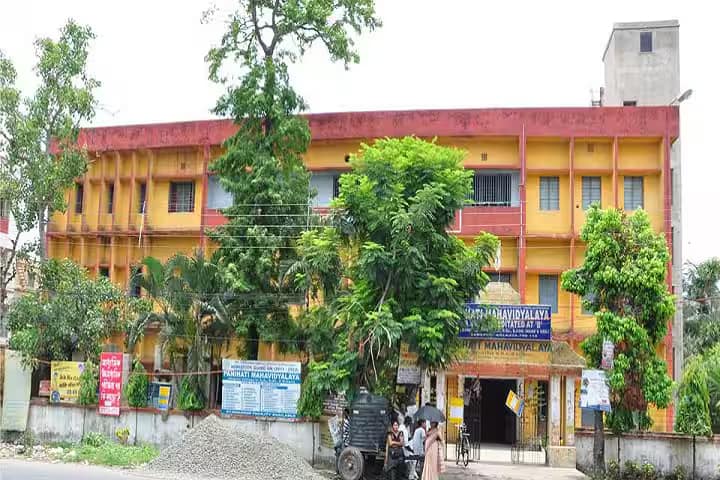 Panihati Mahavidyalaya campus in Kolkata, West Bengal, India — photo 1