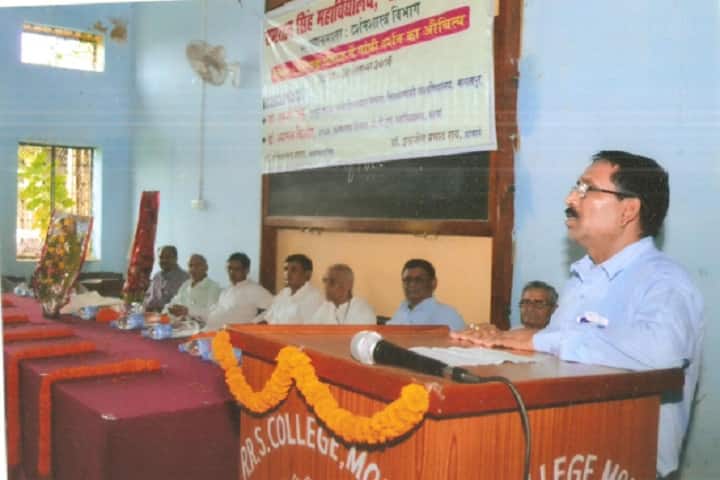 Ram Ratan Singh College campus in Patna, Bihar, India — photo 5