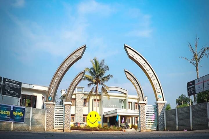 Nilgiri College of Arts and Science campus in Wayanad, Kerala, India — photo 1