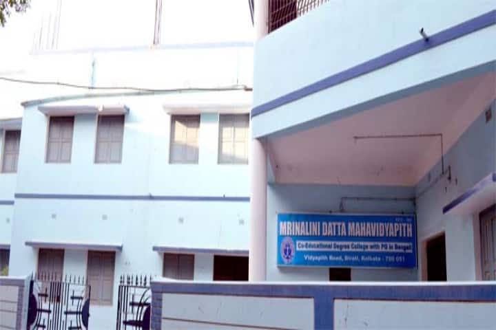 Mrinalini Datta Mahavidyapith campus in Kolkata, West Bengal, India — photo 1