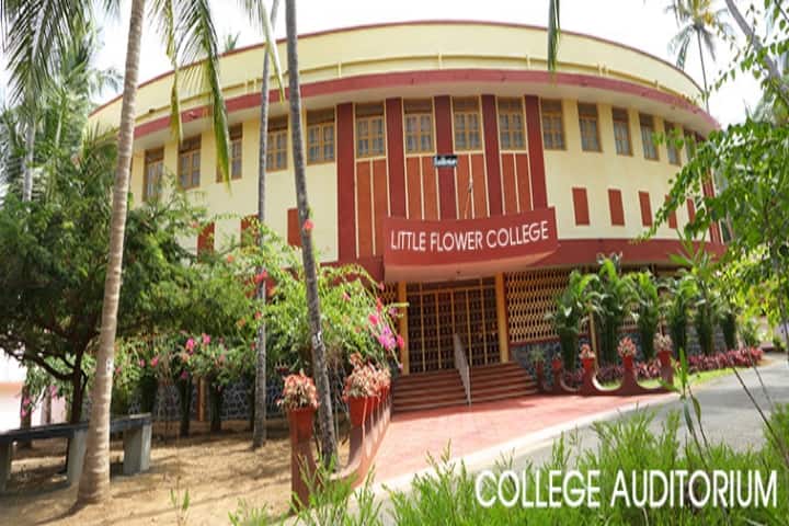 Little Flower College campus in Guruvayur, Kerala, India — photo 2