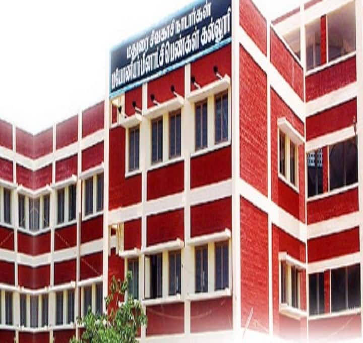 Madurai Sivakasi Nadars Pioneer Meenakshi Women's College, Poovanthi campus in Sivaganga, Tamil Nadu, India
