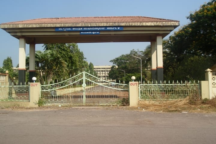 NIT Surathkal (NITK) campus in Mangalore, Karnataka, India — photo 2
