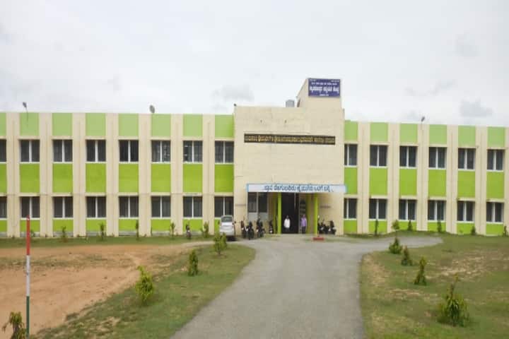 YDD Government First Grade College campus in Belur, Karnataka, India — photo 2