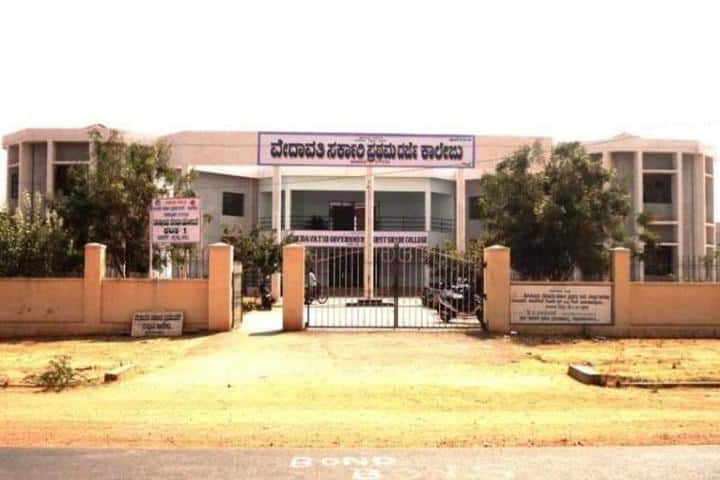 Vedavathi Government First Grade College campus in Hiriyur, Karnataka, India — photo 1