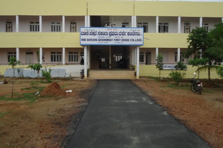 Vani Sakkare Government First Grade College campus in Hiriyur, Karnataka, India — photo 1