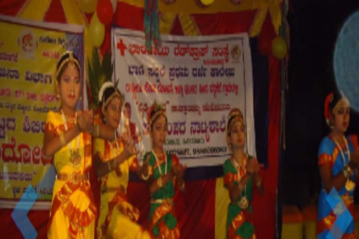 Vani Sakkare Government First Grade College campus in Hiriyur, Karnataka, India — photo 4