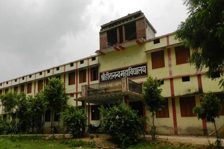 Sri Hira Nand Mahavidyalaya campus in Hamirpur, Uttar Pradesh, India — photo 1
