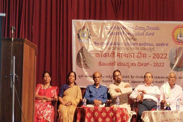 Sri Venkataramana Women's College campus in Karkala, Karnataka, India — photo 5
