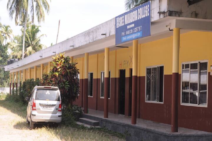 Sree Mahadeva College campus in Kottayam, Kerala, India — photo 2