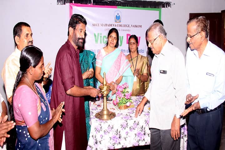 Sree Mahadeva College campus in Kottayam, Kerala, India — photo 3