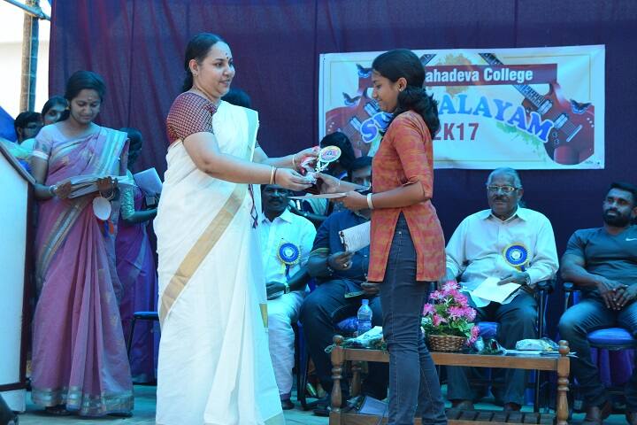 Sree Mahadeva College campus in Kottayam, Kerala, India — photo 5