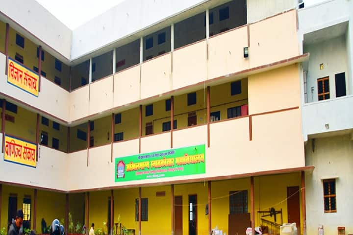 Akhilabhagya Mahavidyalay, Gorakhpur campus in Gorakhpur, Uttar Pradesh, India