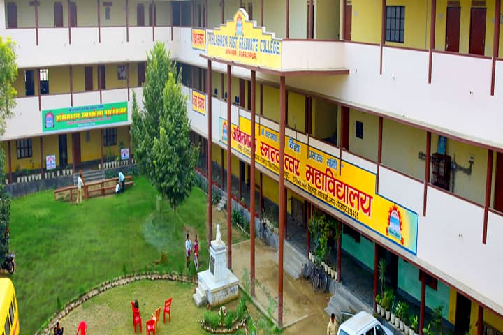 Akhilabhagya Mahavidyalay campus in Gorakhpur, Uttar Pradesh, India — photo 3