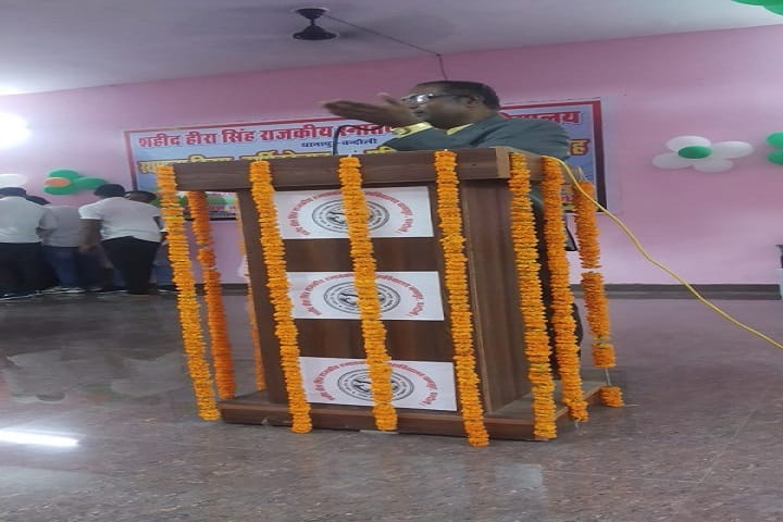 Shaheed Hira Singh Government Degree College campus in Chandauli, Uttar Pradesh, India — photo 6