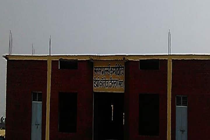 Rural Girls Competitive Degree College campus in Meerut, Uttar Pradesh, India — photo 2