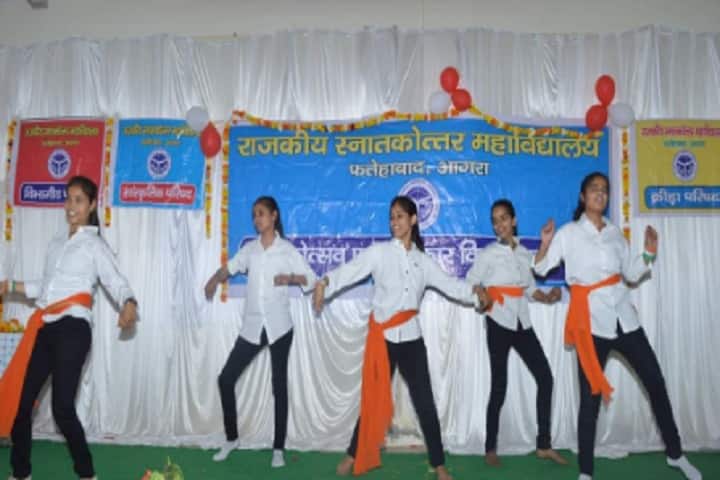 Government Post Graduate College campus in Agra, Uttar Pradesh, India — photo 2