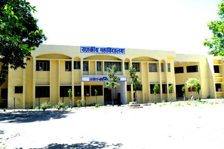 Government Degree College campus in Saharanpur, Uttar Pradesh, India — photo 1