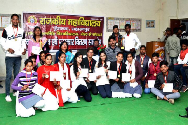 Government Degree College campus in Saharanpur, Uttar Pradesh, India — photo 2