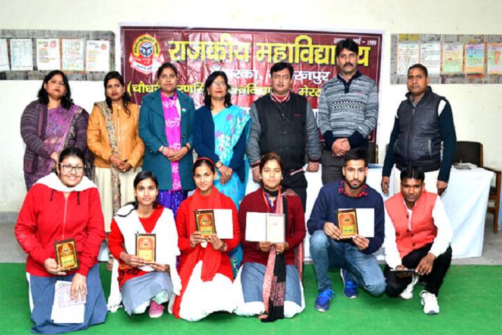 Government Degree College campus in Saharanpur, Uttar Pradesh, India — photo 3