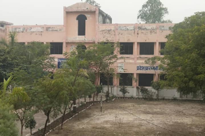 Siddh Narayan Ram Harsh Degree College campus in Allahabad, Uttar Pradesh, India — photo 1