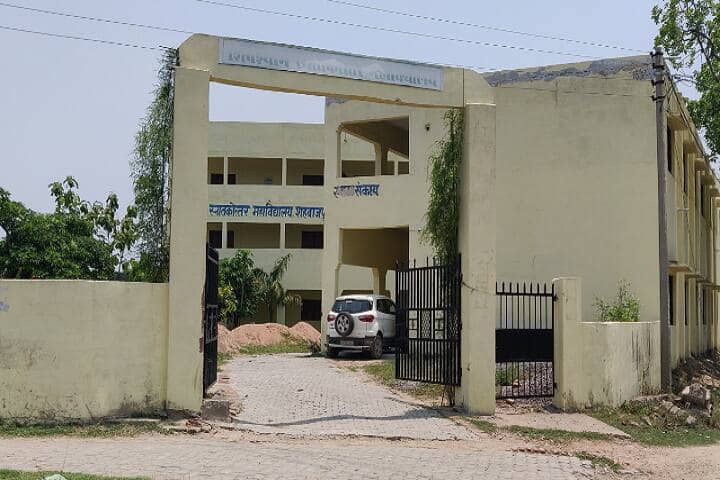 Shiv Shyam Mahavidyalaya campus in Allahabad, Uttar Pradesh, India — photo 1