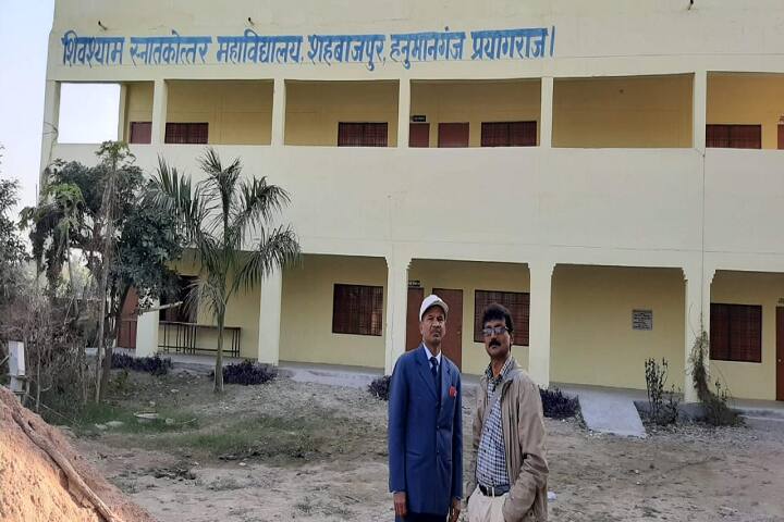 Shiv Shyam Mahavidyalaya campus in Allahabad, Uttar Pradesh, India — photo 3