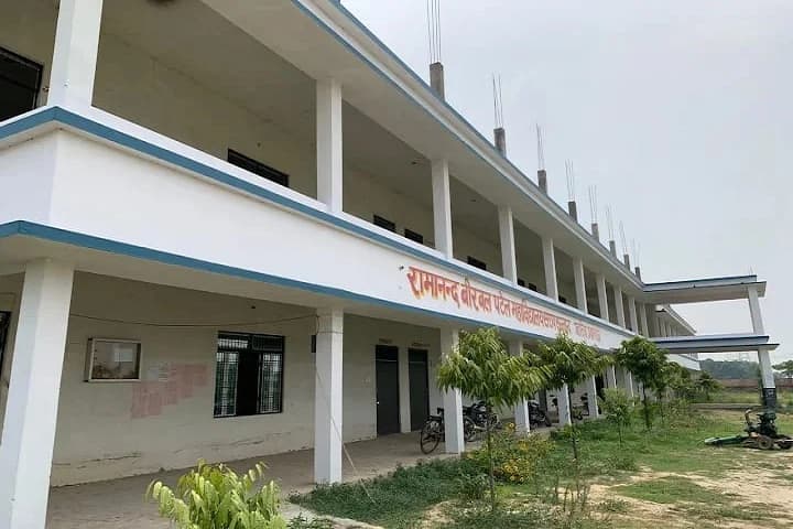 Ramanand Birbal Patel Mahavidyalaya campus in Allahabad, Uttar Pradesh, India — photo 1