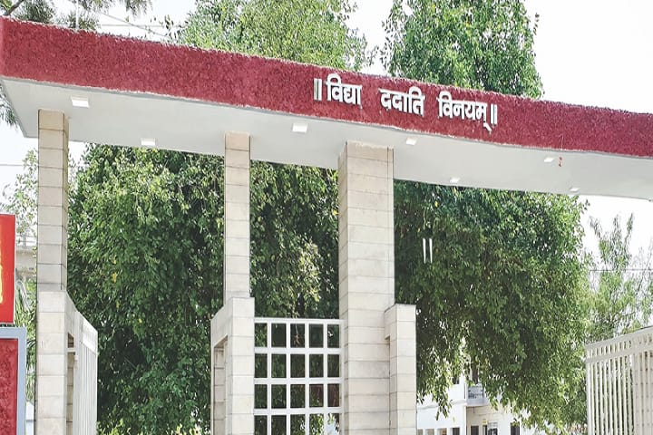 Nand Kishor Singh Degree College campus in Allahabad, Uttar Pradesh, India — photo 2