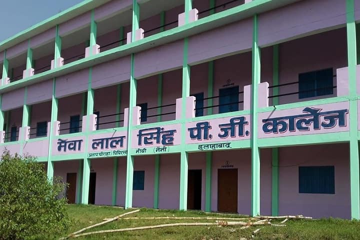 Mewa Lal Singh Degree College campus in Allahabad, Uttar Pradesh, India — photo 1