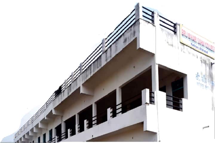 Brij Behari Sahai Mahavidyalaya campus in Allahabad, Uttar Pradesh, India — photo 1