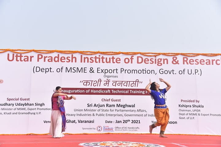 Uttar Pradesh Institute of Design and Research campus in Lucknow, Uttar Pradesh, India — photo 5