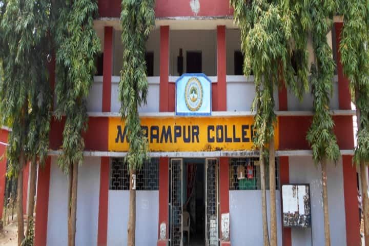 Rampur College campus in Madanpur Rampur, Odisha, India — photo 1