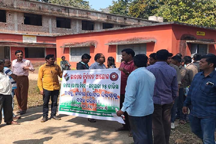 Rampur College campus in Madanpur Rampur, Odisha, India — photo 6