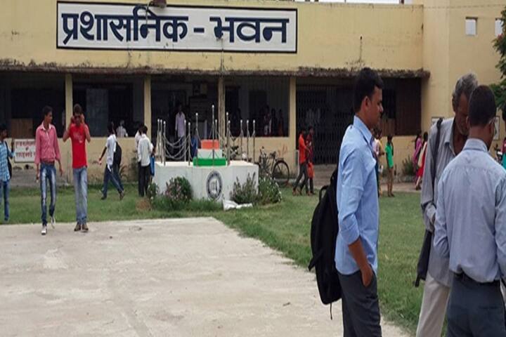 SN Sinha College campus in Jehanabad, Bihar, India — photo 3