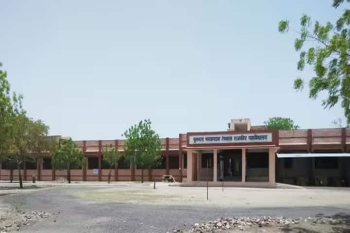 Moolchand Bhagwandas Rangwala Government PG College campus in Balotra, Rajasthan, India — photo 1