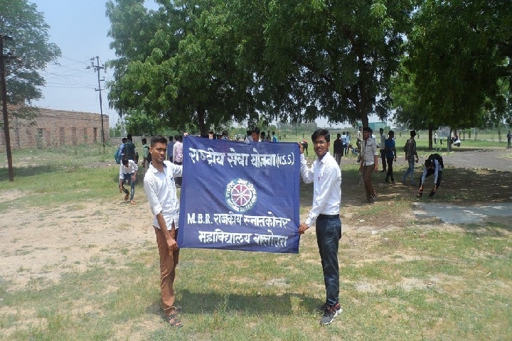 Moolchand Bhagwandas Rangwala Government PG College campus in Balotra, Rajasthan, India — photo 6