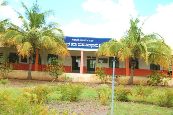 Shri Shantaveer Arts and Commerce College campus in Vijayapura, Karnataka, India — photo 1